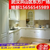 Ухан общая настройка шкафа в Уханском кухонном шкафу Полный индивидуальный шкаф Wuhan
