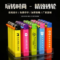 Квадратная машина (мингхуо)