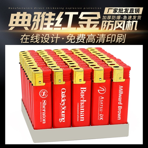 Высококлассная ветрозащитная одноразовая зажигалка для отеля, делается под заказ, с печатью вашего логотипа