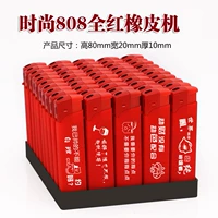 808 Red Faste (Minghuo)