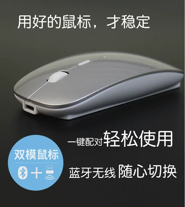 Keyboard, universal mobile phone, mouse, set, bluetooth, Android