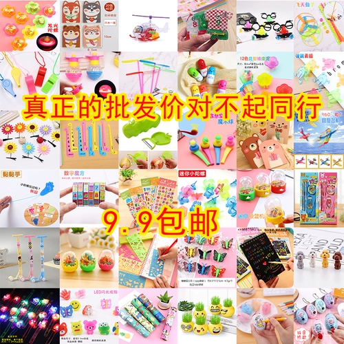 Награда для детского сада для школьников, игрушка, обучение, подарок на день рождения