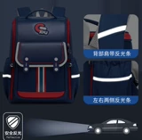 Школьный рюкзак для мальчиков, водонепроницаемая вместительная и большая сумка со сниженной нагрузкой, защита позвоночника