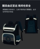 Мультяшный милый детский школьный рюкзак со сниженной нагрузкой, защита позвоночника