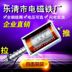 Loại lực kéo thông qua khung kéo dài AC và DC kéo nam châm kéo dài 20 35 60mm 12V24V220V - Kính tròng kính chống ánh sáng xanh Kính