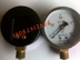 Đồng hồ đo áp suất xuyên tâm thông thường Y60 0-0.1,0.6,1,1.6,2.5,4,6,10,25,40,60MPa đồng hồ áp suất điện tử kiểm định đồng hồ áp suất 