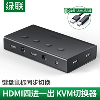 Green Union KVM Switch HDMI 4 в 4 в 4 компьютерах, чтобы поделиться набором ключа и мыши с высоким уровнем определения