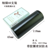 Водонепроницаемая металлическая система хранения, мужской креативный портсигар, чай для путешествий