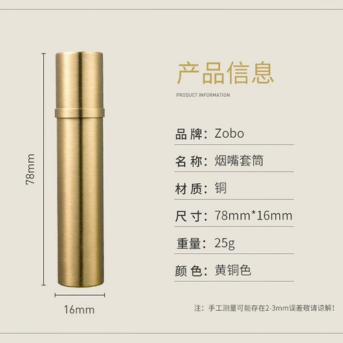 Медный креативный мундштук, универсальная водонепроницаемая портативная латунная система хранения
