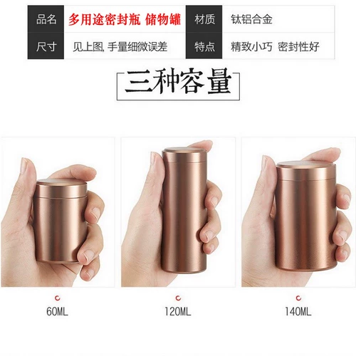 Водонепроницаемая металлическая система хранения, мужской креативный портсигар, чай для путешествий