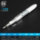 FO-9064 Электрическая ручка