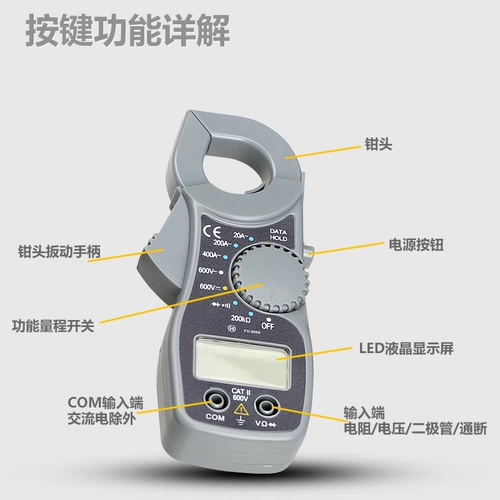 Цифровые мультиметровые высокие с высокой точки зрения дистанционные таблицы Япония Фукуока импортировал универсальные часы Небольшие портативные портативные противники