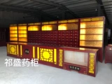 Традиционная китайская медицина шкаф с твердым деревом