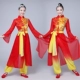 Đàn ông và phụ nữ dành cho người lớn đội trống thắt lưng quần áo đánh trống phong cách Trung Quốc lễ hội màu đỏ trung niên và người cao tuổi quần áo biểu diễn múa vuông trống nước chiêng và trống