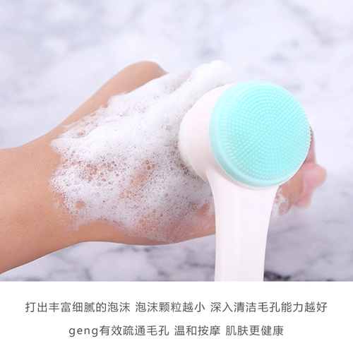 Лин Юн рекомендует!Nusvan Double -Sily Silicone Wash Crash