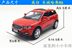 Great Wall Harvard H6H7 mẫu xe hợp kim SUV Volkswagen Tiguan kim loại trẻ em kéo lại đồ chơi xe 7 cửa mở - Chế độ tĩnh cửa hàng đồ chơi Chế độ tĩnh