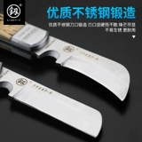Фукуока Электрический нож Специальный стальный сталь стальной лаос -клык нао изгибание лопасти.