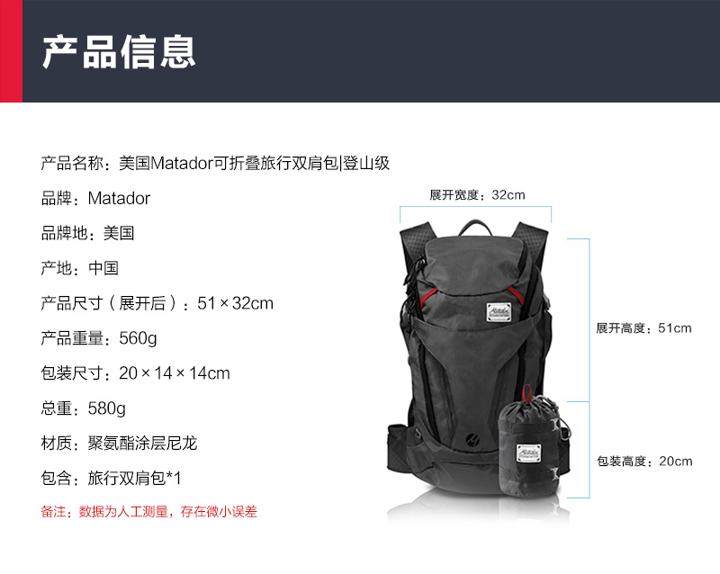 matador 28l