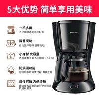 Philips Philips HD7431 Máy pha cà phê Mỹ nhỏ giọt máy pha cà phê gia đình tự động nhỏ - Máy pha cà phê máy pha cafe delonghi