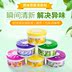 nước tẩy gift Air Freshener hộ gia đình rắn balm nước hoa thơm thơm nhà vệ sinh xe khử mùi phòng ngủ kéo dài hương thơm trong nhà - Trang chủ tẩy dầu mỡ Trang chủ