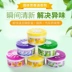 Air Freshener hộ gia đình rắn balm nước hoa thơm thơm nhà vệ sinh xe khử mùi phòng ngủ kéo dài hương thơm trong nhà - Trang chủ