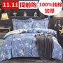 Để đạt được chính hãng Thủy dệt bông mét chải denim thương hiệu giường dày bông chăn 1.8m - Bộ đồ giường bốn mảnh bộ chăn gối
