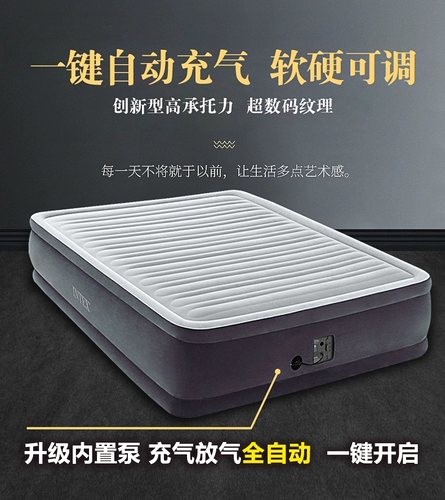 Подлинный надувный кровать надувной кровать роскошная насос насоса насоса насоса.