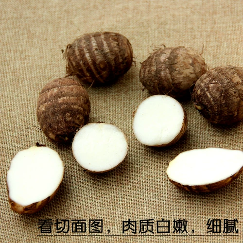 Taro Fresh Taro Taro Marge растительный овощ Shandong Special -Product Farmers сажают свежее маленькое таро пять фунтов бесплатной доставки