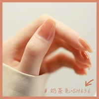 [奶茶色SH636]