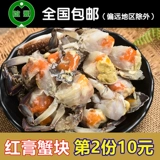 Ningbo Seafood Specialty пьяный крабовый соус морепродукты, маринованная крабовая банка, крабовые крабовые крабы