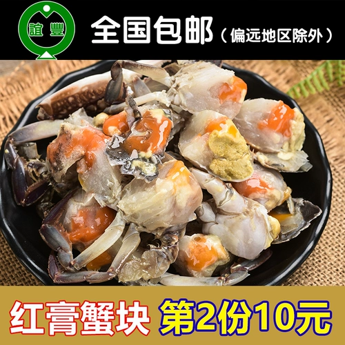 Ningbo Seafood Specialty пьяный крабовый соус морепродукты, маринованная крабовая банка, крабовые крабовые крабы