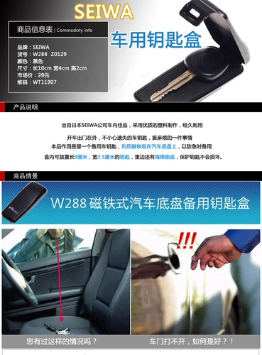 Магнитный сильный магнит для ключей, мощные шасси, система хранения