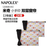 2 куска маленьких рук, маленькие ноги