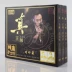 Số trang đầu Wang Wen "Forget Him" ​​CD vàng 24K CD thử giọng chất lượng cao CD gây sốt tiếng Quảng Đông