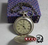 Антикварные медные механические ретро карманные часы, старомодный антикварный поезд, ностальгия, подарок на день рождения