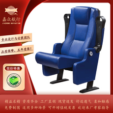 Кресла для кинотеатров 影院椅子联排电影院座椅带水杯舒适vip剧院椅带折叠小桌板网兜牌