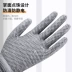 Găng tay mỏng phủ hạt PU chấm bi bảo hiểm lao động nhúng cao su thoáng khí chấm bi nhựa chống trượt bảo hộ lao động bảo hộ lao động găng tay len bảo hộ 