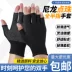 Găng tay mỏng có chấm nylon, chống trơn trượt, thoáng khí, lái xe, xử lý, nhặt, chấm keo, chống mài mòn, nam nữ cụt ngón tay găng tay cao su bảo hộ 