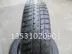 T165/80R17 145 90 17 165 90 17QX50Q70L CX-5 EX5 Song Hàn