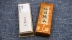 Nhật Bản Xiangtang Galuo Tao Sơn Hộp quà tặng 5 cây trầm hương nhập khẩu theo phong cách Nhật Bản - Sản phẩm hương liệu Sản phẩm hương liệu