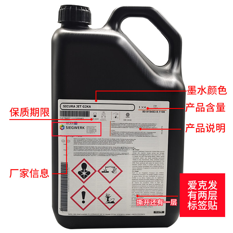 解析工业打印设备行业前沿：依玛仕喷码机配件助力企业升级