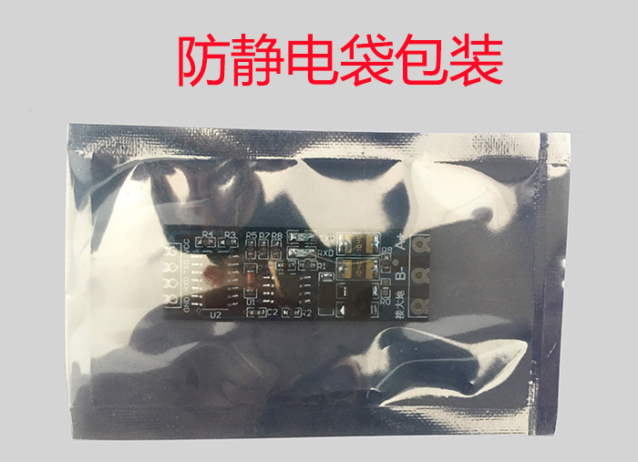 0 92 Single Chip Microcomputer Ttl To Rs485 Module 485 To Serial Uart Level Interchange Hardware Automatic Flow Control From Best Taobao Agent Taobao International International Ecommerce Newbecca Com