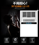 Хорошая жена Xiyannian ванная нагреватель в комплексной потолочной ванной комната ванная комната теплый три -в одном свете 300x450