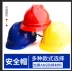 Mũ bảo hộ công trường xây dựng chất liệu ABS đầy đủ màu sắc mũ công nhân mũ giám sát 
