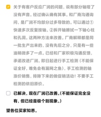 Вал 【hifi轴 厂润/手润】feker 新汉白玉轴 线性轴 提前触底轴体
