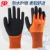 Chuangxin nhúng hai lớp găng tay chống thấm nước bảo hộ lao động chống mài mòn chống trơn trượt cao su mềm công trường xây dựng găng tay làm việc
