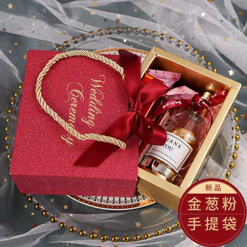Vini Honey Douyin Creative Wedding Wedding Wedding Candy Box Happy Sugar Bag Group Gift Box Candy Box Gift Box