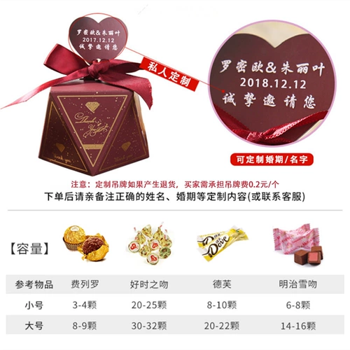 Vini Honey2021 Новая сахарная коробка свадьба Свадьба Творческая конфеты предложить подарочную коробку, положить котенку