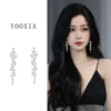 Товары от 由夏 YOOXIA