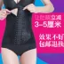 Mùa hè phần mỏng bụng vành đai vành đai giảm béo giảm cân vành đai mỏng vành đai thắt lưng nữ hình cơ thể eo corset corset